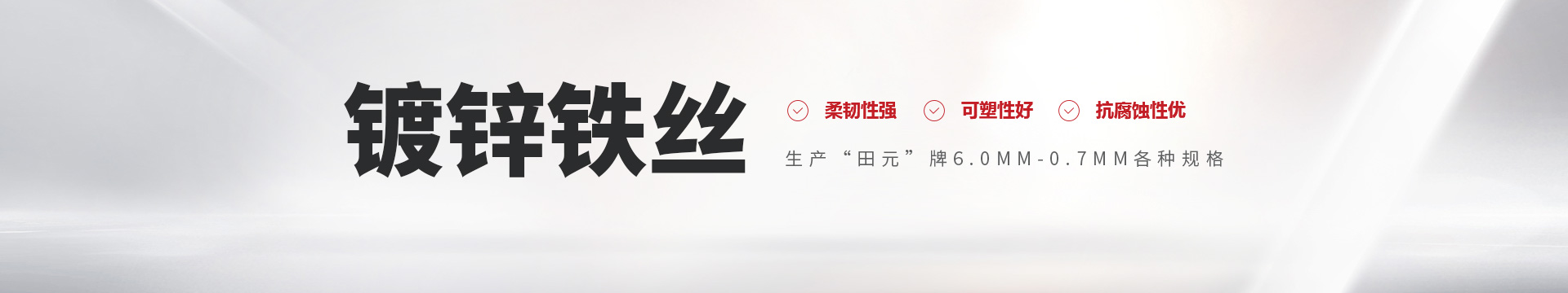 安陽(yáng)市泰力金屬制品有限公司